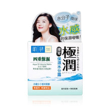 將圖片載入圖庫檢視器 Hada Labo 肌研 極潤保濕水分露 50g
