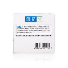 將圖片載入圖庫檢視器 Hada Labo 肌研 極潤保濕水分露 50g
