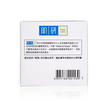 將圖片載入圖庫檢視器 Hada Labo 肌研 肌研極潤保濕水凝霜 50g

