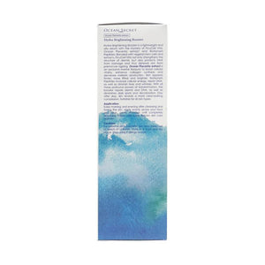 Suisse Reborn 瑞斯萊芳 海洋能量水活亮肌保濕精華 50ml