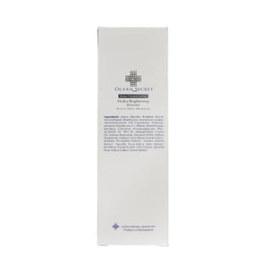 Suisse Reborn 瑞斯萊芳 海洋能量水活亮肌保濕精華 50ml