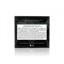 將圖片載入圖庫檢視器 sevaa 【★全新包裝+增強配方】玫瑰花瓣面膜 (最佳使用日期：18/05/2026) 100ml
