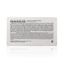 將圖片載入圖庫檢視器 THE ORCHID SKIN 口香糖去黑眼圈眼膜 10pcs
