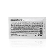 將圖片載入圖庫檢視器 THE ORCHID SKIN 口香糖去黑眼圈眼膜 10pcs
