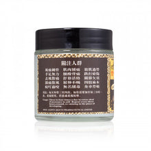 將圖片載入圖庫檢視器 大皇宮 大皇宮 泰國金剛眼鏡蛇毒膏65g 65g
