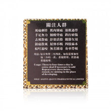將圖片載入圖庫檢視器 大皇宮 大皇宮 泰國金剛眼鏡蛇毒膏65g 65g
