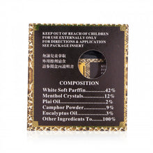 將圖片載入圖庫檢視器 大皇宮 大皇宮 泰國金剛眼鏡蛇毒膏65g 65g
