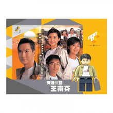 將圖片載入圖庫檢視器 TINY TOYS Tiny Block 16 天涯俠醫 2004 1pc

