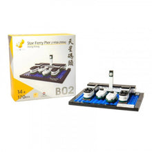 將圖片載入圖庫檢視器 TINY TOYS Tiny Block B02 天星碼頭 1pc

