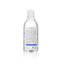 將圖片載入圖庫檢視器 YUMEI (6件屠城價) 卸妝潔膚水 250ml / 8.5oz
