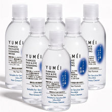 將圖片載入圖庫檢視器 YUMEI (6件屠城價) 卸妝潔膚水 250ml / 8.5oz
