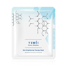將圖片載入圖庫檢視器 YUMEI (6件屠城價) 奇蹟能量系列–亮白雙效療程 (20gx5pcs)+(12gx5pcs)+(2mlx10支)
