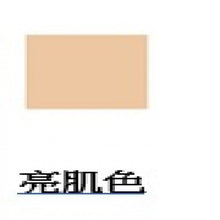 將圖片載入圖庫檢視器 YUMEI 淨透無瑕上妝組合 (亮肌色) 1 set
