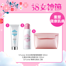將圖片載入圖庫檢視器 YUMEI 冰感活氧毛孔淨化組 1 set

