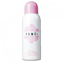 將圖片載入圖庫檢視器 YUMEI 冰感活氧毛孔淨化組 1 set
