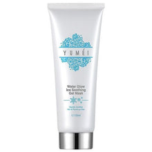 將圖片載入圖庫檢視器 YUMEI YUMEI 酵母嫩肌套裝 100ml+40ml+120ml
