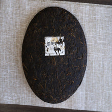 將圖片載入圖庫檢視器 新華國茶 宮廷禦品熟茶 357g
