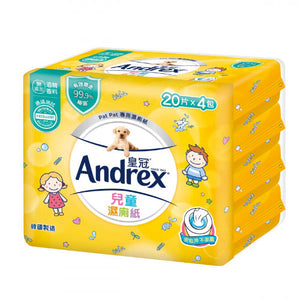 ANDREX 皇冠 兒童濕廁紙 20片 x 4包裝