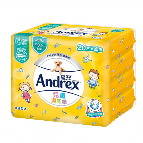 ANDREX 皇冠 兒童濕廁紙 20片 x 4包裝