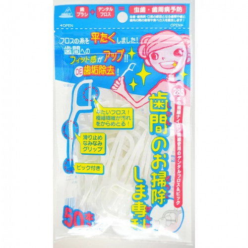 ANNECY 牙線棒 (衛生專用) 50pcs