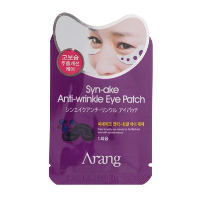 ARANG 蛇毒抗皺眼膜 1pair