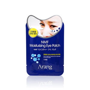 ARANG NMF 保濕眼膜 1pair