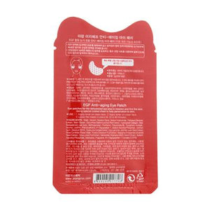 ARANG EGF 活膚抗皺眼膜 1pair
