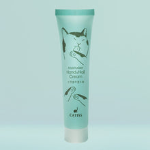 將圖片載入圖庫檢視器 CATISS 愷締思 白茉貓水潤護甲護手霜 40ml
