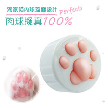 將圖片載入圖庫檢視器 CATISS 愷締思 白茉貓水潤護甲護手霜 40ml
