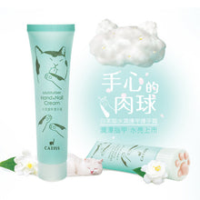 將圖片載入圖庫檢視器 CATISS 愷締思 白茉貓水潤護甲護手霜 40ml

