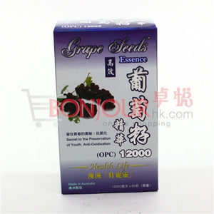 Health Life 特麗靈 葡萄籽精華 60capsules