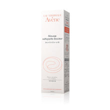 將圖片載入圖庫檢視器 Avene 雅漾 溫和潔面泡沫 150ml
