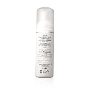 Avene 雅漾 溫和潔面泡沫 150ml