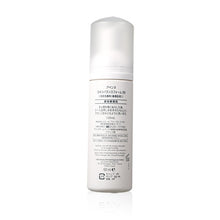 將圖片載入圖庫檢視器 Avene 雅漾 溫和潔面泡沫 150ml
