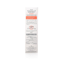 將圖片載入圖庫檢視器 Avene 雅漾 溫和潔面泡沫 150ml
