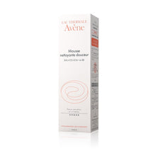 將圖片載入圖庫檢視器 Avene 雅漾 溫和潔面泡沫 150ml
