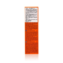 將圖片載入圖庫檢視器 BABY COCCOLE 防水防曬霜SPF50 75ml
