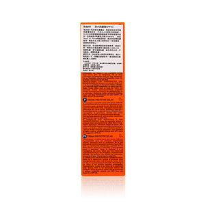BABY COCCOLE 防水防曬霜SPF50 75ml