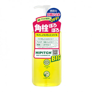 KokurYudo 黑龍堂 Hipitch 深層潔面卸妝油 250ml