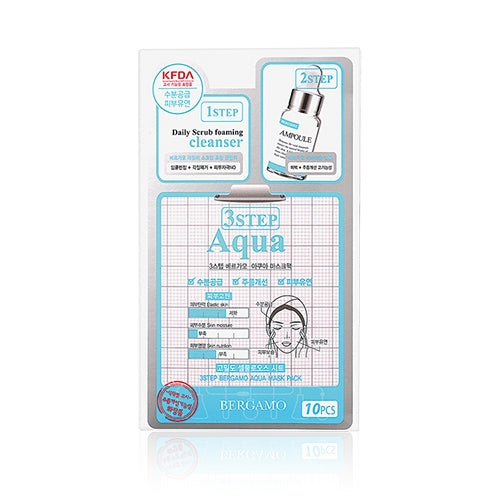 Bergamo 玻尿酸三重奏面膜 10pcs