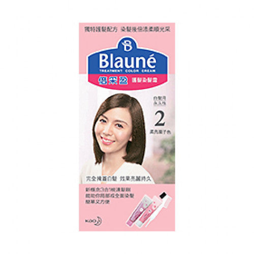Blaune 倍采盈護髮染髮霜 (#2 柔亮栗子色) 40g (最佳使用日期：18/10/2025)
