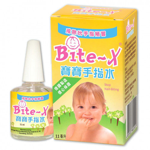Bite-X 寶寶手指水 11ml
