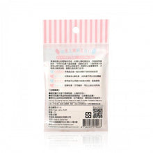 將圖片載入圖庫檢視器 BELLE MADAME 果凍粉撲 0112 1pc
