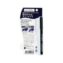 將圖片載入圖庫檢視器 BCL 濃厚密著防水眼線筆(黑色) 1pcs
