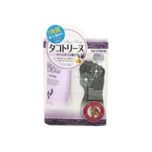 將圖片載入圖庫檢視器 BCL 腳底去角質清潔霜 (附磨砂紙5片) 1 Set
