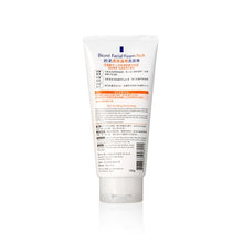 將圖片載入圖庫檢視器 Biore 碧柔 長效滋潤洗面膏 100g
