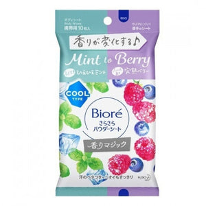 Biore 碧柔 清爽魔法香體紙 - 冷酷薄荷 x 開朗莓莓 10pcs