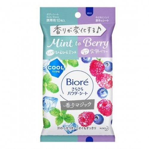 Biore 碧柔 清爽魔法香體紙 - 冷酷薄荷 x 開朗莓莓 10pcs