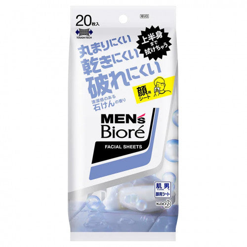 Biore 碧柔 男士清爽香體紙 - 清新皂香 20pcs