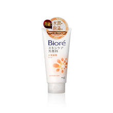 將圖片載入圖庫檢視器 Biore 碧柔 長效滋潤洗面膏 100g
